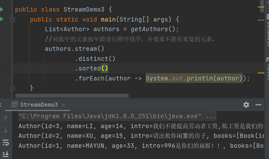image-20230710180100586