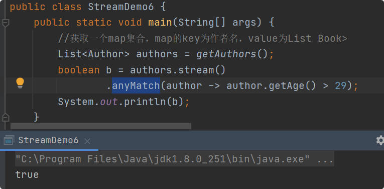 image-20230710180718185