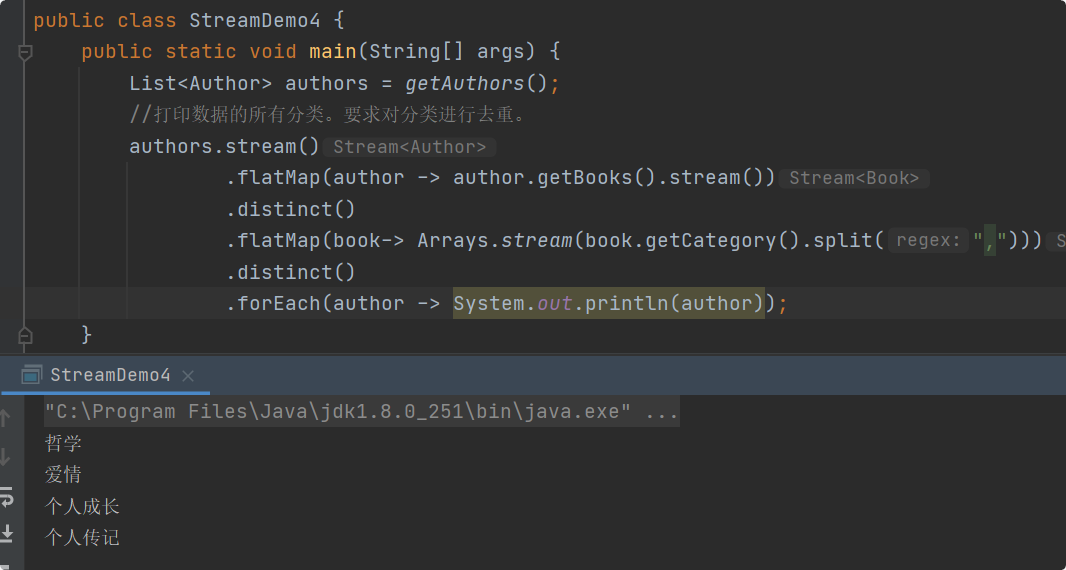 image-20230710180145491