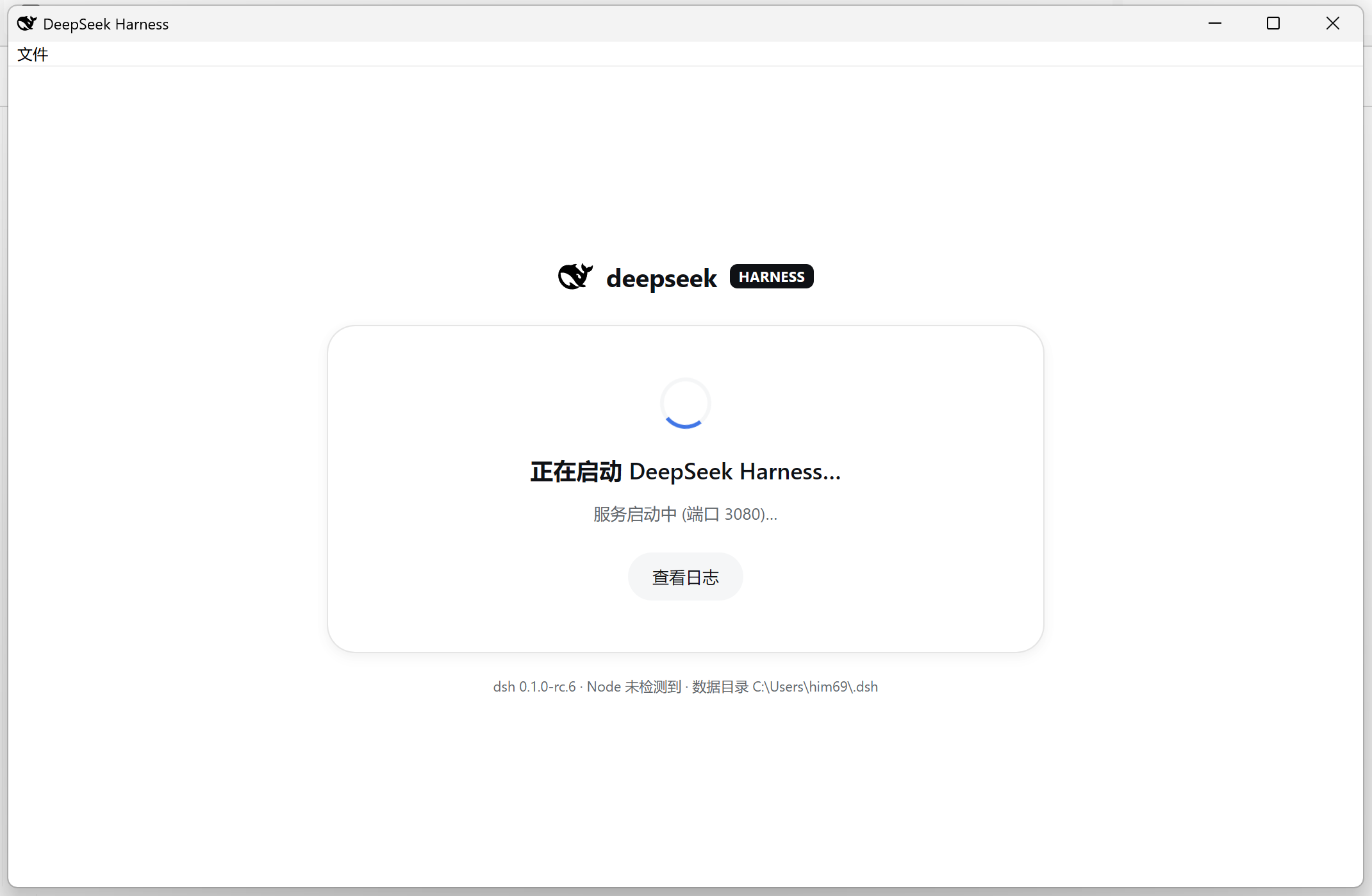 启动页