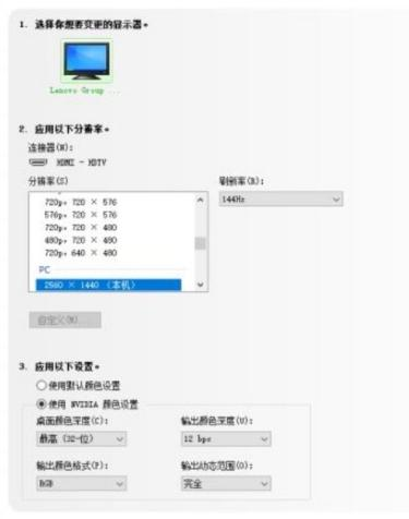 业余爱好者的非专业显示器测试流程规范，如何测试显示器？荒岛整理总结出多种测试方法和注意事项，以及粗浅的原理解析！ 合作伙伴 第12张