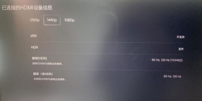 业余爱好者的非专业显示器测试流程规范，如何测试显示器？荒岛整理总结出多种测试方法和注意事项，以及粗浅的原理解析！ 合作伙伴 第18张