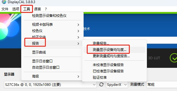 业余爱好者的非专业显示器测试流程规范，如何测试显示器？荒岛整理总结出多种测试方法和注意事项，以及粗浅的原理解析！ 合作伙伴 第24张