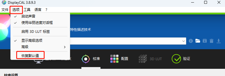 业余爱好者的非专业显示器测试流程规范，如何测试显示器？荒岛整理总结出多种测试方法和注意事项，以及粗浅的原理解析！ 合作伙伴 第56张