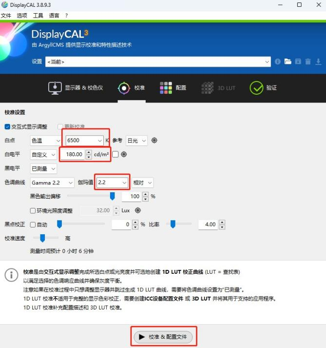 业余爱好者的非专业显示器测试流程规范，如何测试显示器？荒岛整理总结出多种测试方法和注意事项，以及粗浅的原理解析！ 合作伙伴 第60张
