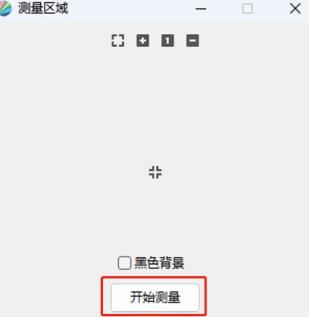 业余爱好者的非专业显示器测试流程规范，如何测试显示器？荒岛整理总结出多种测试方法和注意事项，以及粗浅的原理解析！ 合作伙伴 第61张