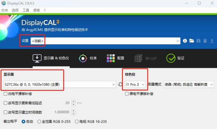 业余爱好者的非专业显示器测试流程规范，如何测试显示器？荒岛整理总结出多种测试方法和注意事项，以及粗浅的原理解析！ 合作伙伴 第79张
