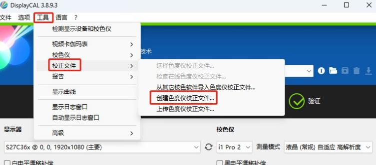 业余爱好者的非专业显示器测试流程规范，如何测试显示器？荒岛整理总结出多种测试方法和注意事项，以及粗浅的原理解析！ 合作伙伴 第82张