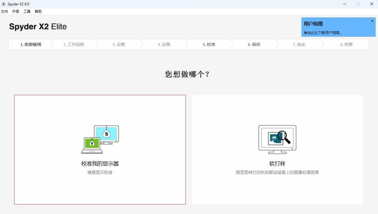 业余爱好者的非专业显示器测试流程规范，如何测试显示器？荒岛整理总结出多种测试方法和注意事项，以及粗浅的原理解析！ 合作伙伴 第90张