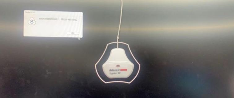 业余爱好者的非专业显示器测试流程规范，如何测试显示器？荒岛整理总结出多种测试方法和注意事项，以及粗浅的原理解析！ 合作伙伴 第93张