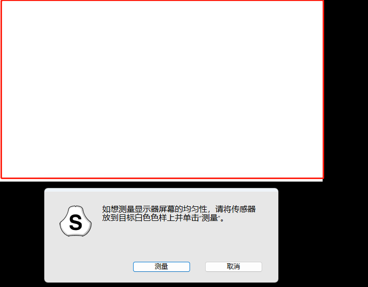 业余爱好者的非专业显示器测试流程规范，如何测试显示器？荒岛整理总结出多种测试方法和注意事项，以及粗浅的原理解析！ 合作伙伴 第94张