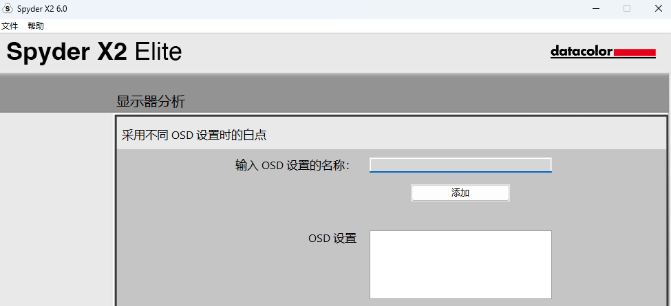 业余爱好者的非专业显示器测试流程规范，如何测试显示器？荒岛整理总结出多种测试方法和注意事项，以及粗浅的原理解析！ 合作伙伴 第99张