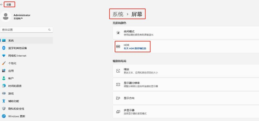 业余爱好者的非专业显示器测试流程规范，如何测试显示器？荒岛整理总结出多种测试方法和注意事项，以及粗浅的原理解析！ 合作伙伴 第162张