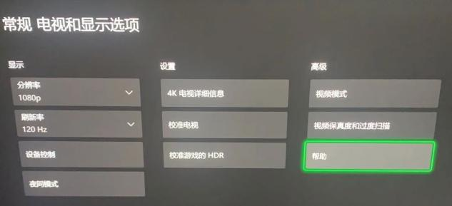 业余爱好者的非专业显示器测试流程规范，如何测试显示器？荒岛整理总结出多种测试方法和注意事项，以及粗浅的原理解析！ 合作伙伴 第14张