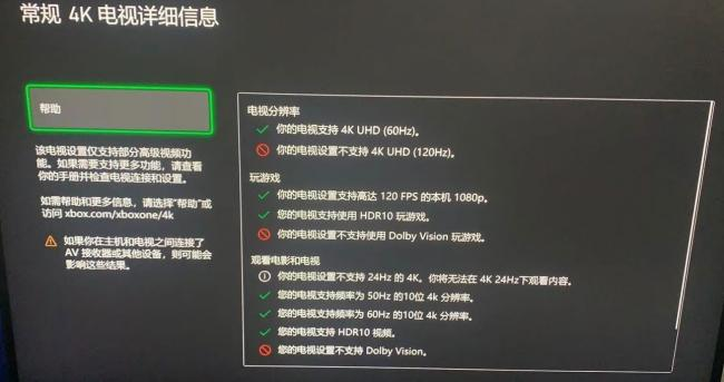 业余爱好者的非专业显示器测试流程规范，如何测试显示器？荒岛整理总结出多种测试方法和注意事项，以及粗浅的原理解析！ 合作伙伴 第15张