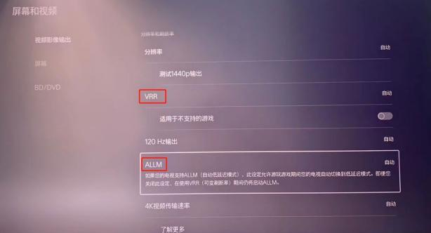 业余爱好者的非专业显示器测试流程规范，如何测试显示器？荒岛整理总结出多种测试方法和注意事项，以及粗浅的原理解析！ 合作伙伴 第20张