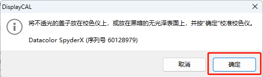 业余爱好者的非专业显示器测试流程规范，如何测试显示器？荒岛整理总结出多种测试方法和注意事项，以及粗浅的原理解析！ 合作伙伴 第62张