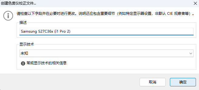 业余爱好者的非专业显示器测试流程规范，如何测试显示器？荒岛整理总结出多种测试方法和注意事项，以及粗浅的原理解析！ 合作伙伴 第87张