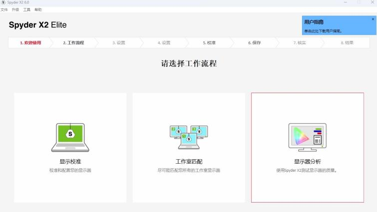 业余爱好者的非专业显示器测试流程规范，如何测试显示器？荒岛整理总结出多种测试方法和注意事项，以及粗浅的原理解析！ 合作伙伴 第91张