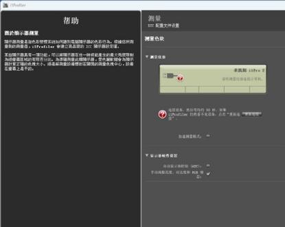 业余爱好者的非专业显示器测试流程规范，如何测试显示器？荒岛整理总结出多种测试方法和注意事项，以及粗浅的原理解析！ 合作伙伴 第182张