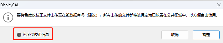 业余爱好者的非专业显示器测试流程规范，如何测试显示器？荒岛整理总结出多种测试方法和注意事项，以及粗浅的原理解析！ 合作伙伴 第88张