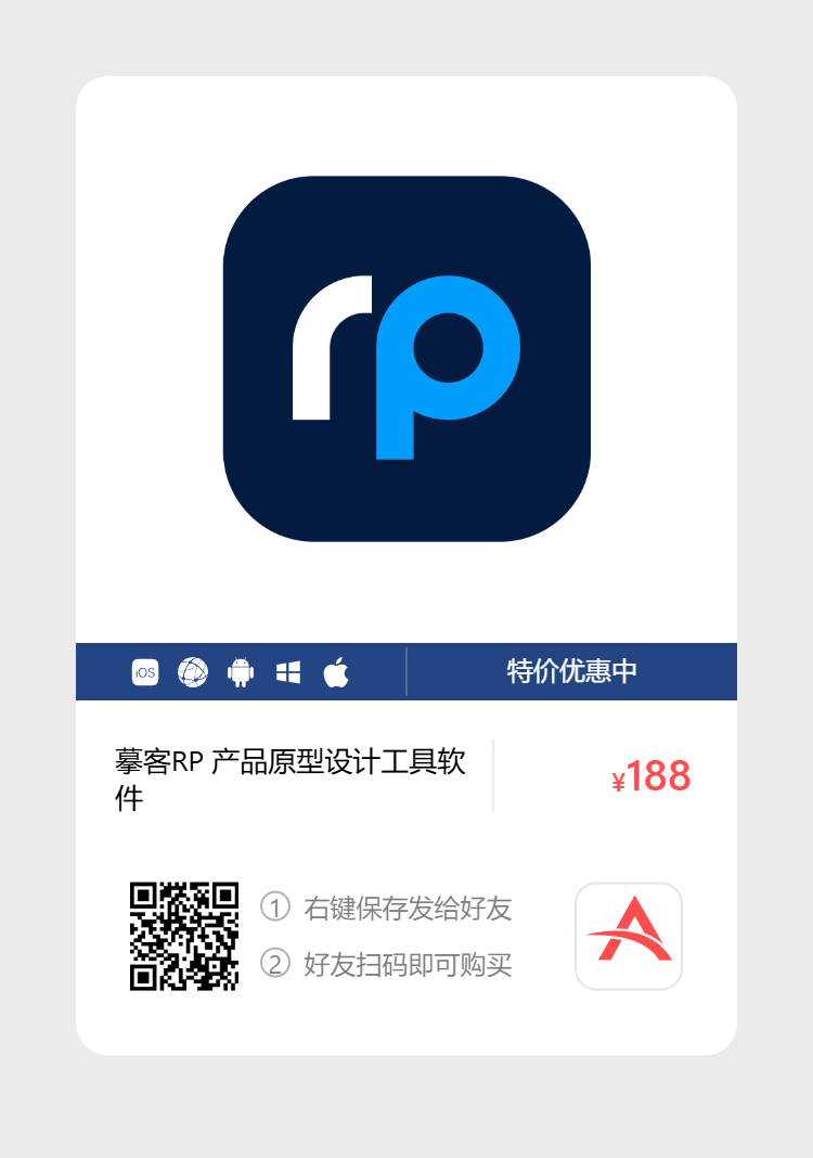 艾维商城正版软件优惠购 合作伙伴 第1张