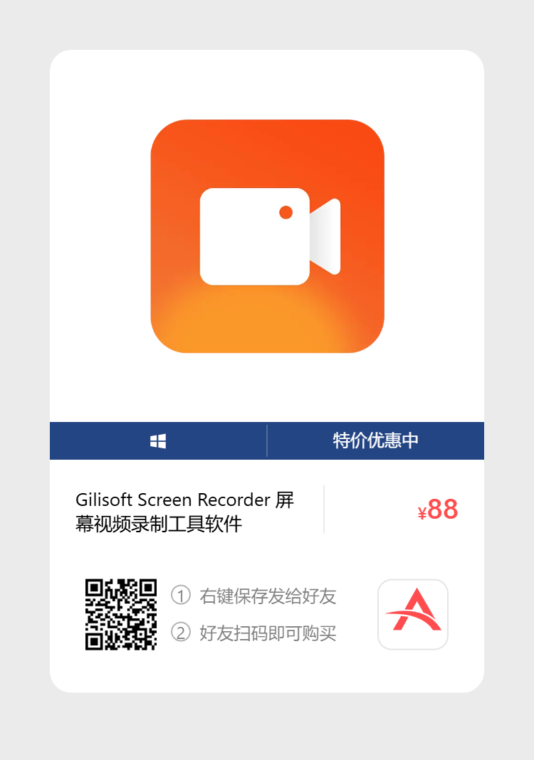 艾维商城正版软件优惠购 合作伙伴 第5张