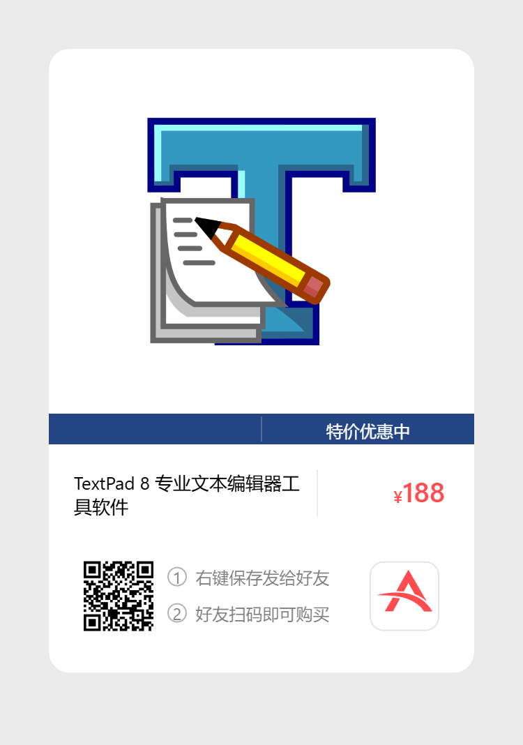 艾维商城正版软件优惠购 合作伙伴 第8张
