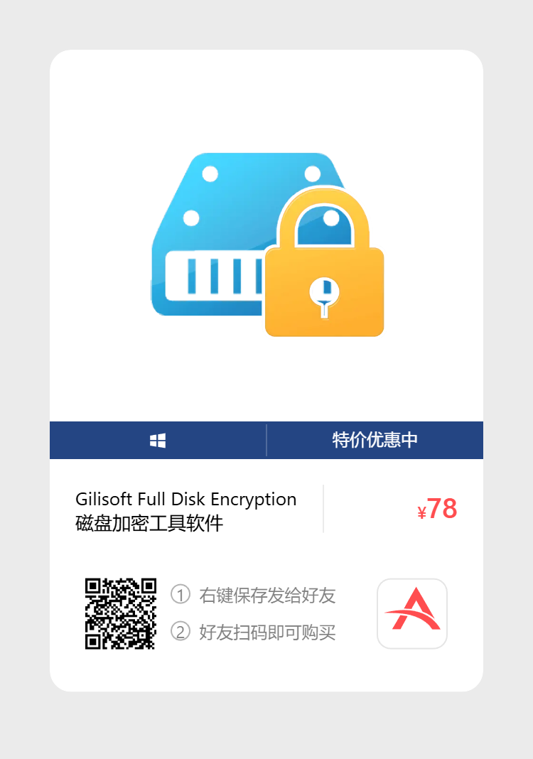艾维商城正版软件优惠购 合作伙伴 第12张
