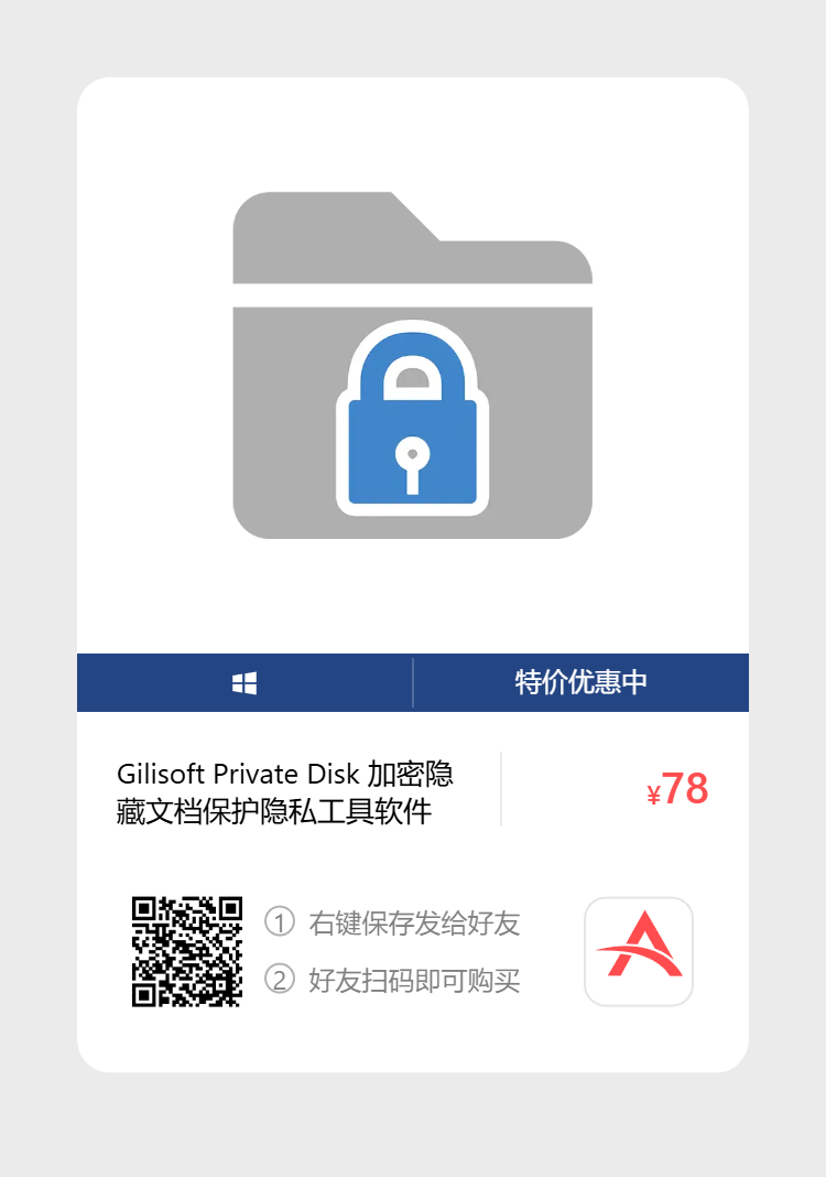 艾维商城正版软件优惠购 合作伙伴 第13张