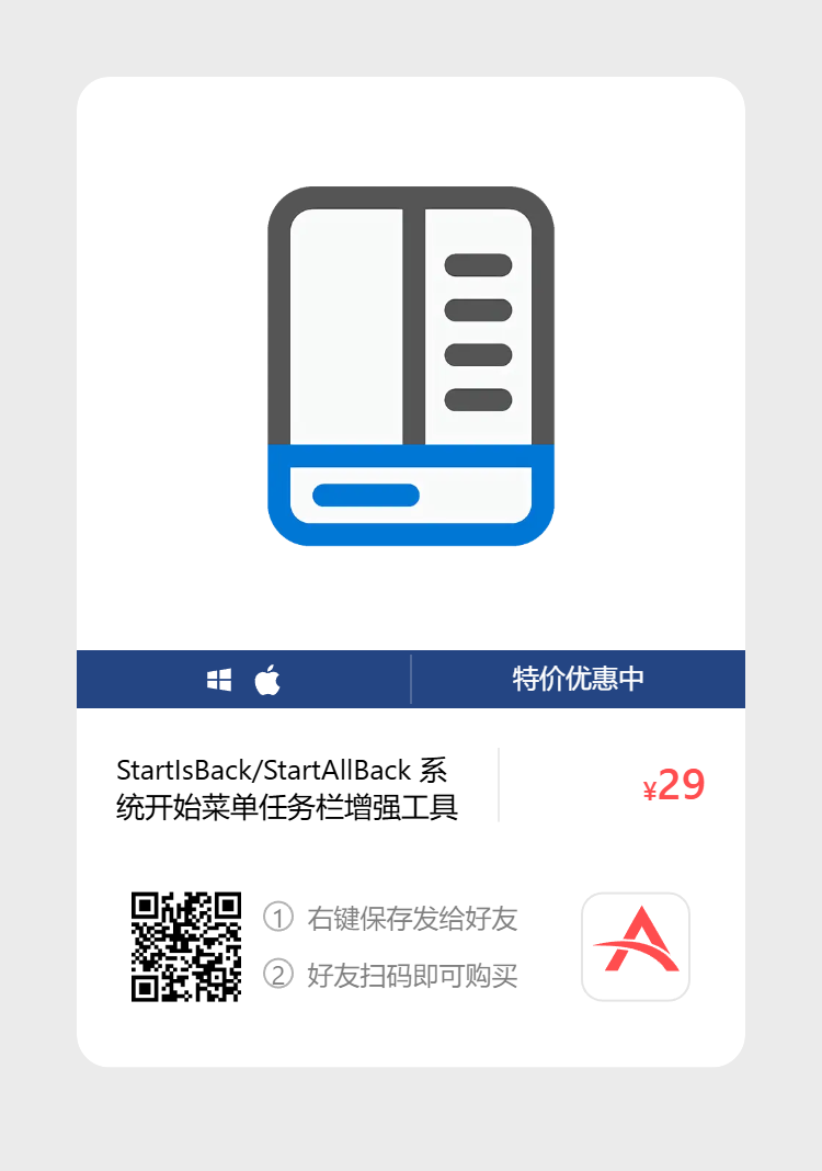 艾维商城正版软件优惠购 合作伙伴 第16张