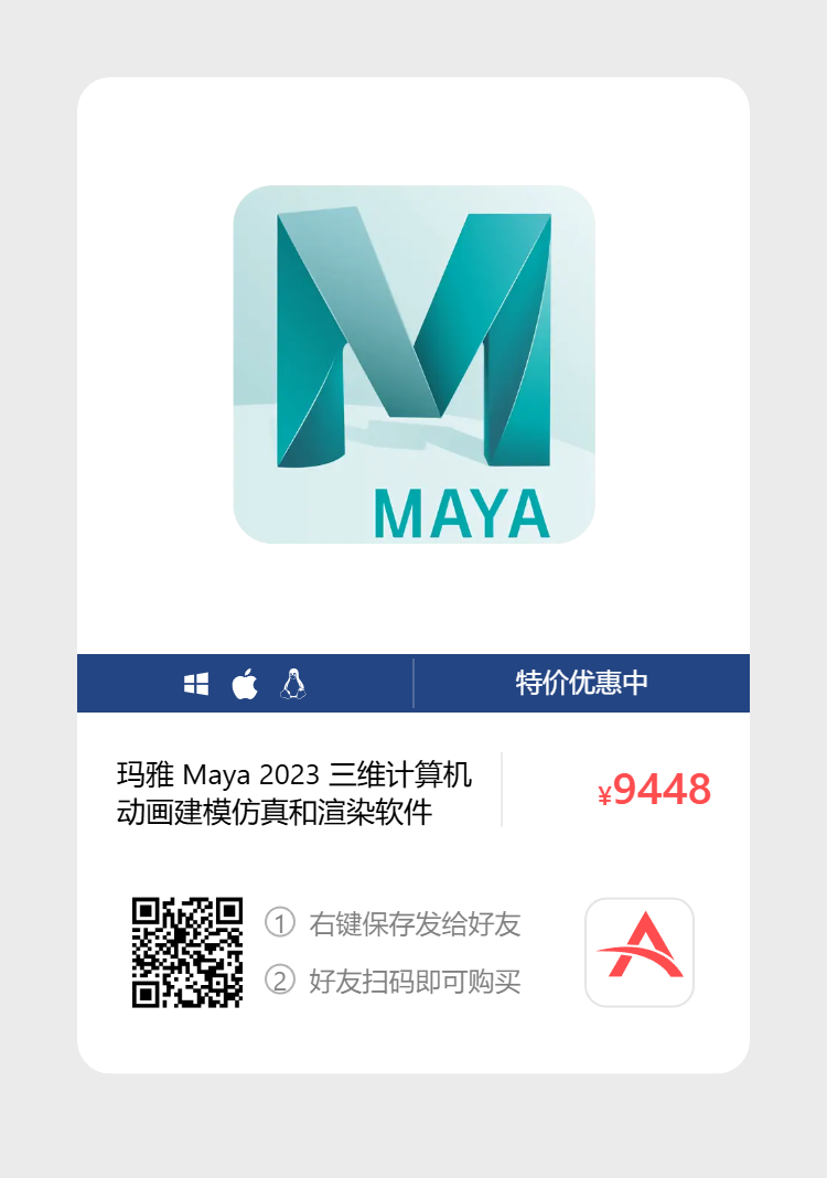 艾维商城正版软件优惠购 合作伙伴 第57张