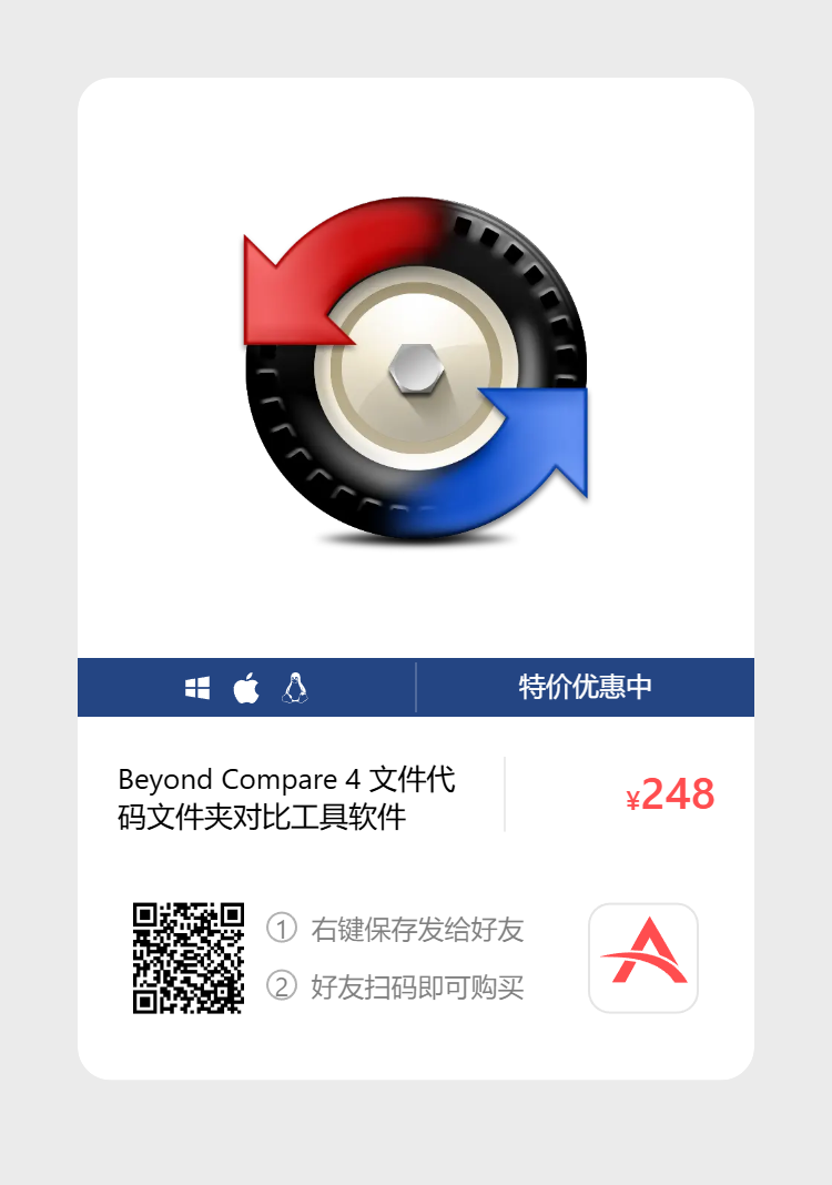 艾维商城正版软件优惠购 合作伙伴 第85张