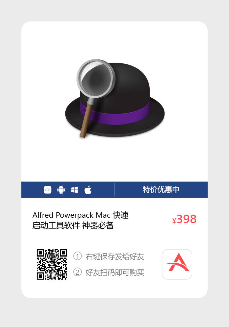 艾维商城正版软件优惠购 合作伙伴 第60张