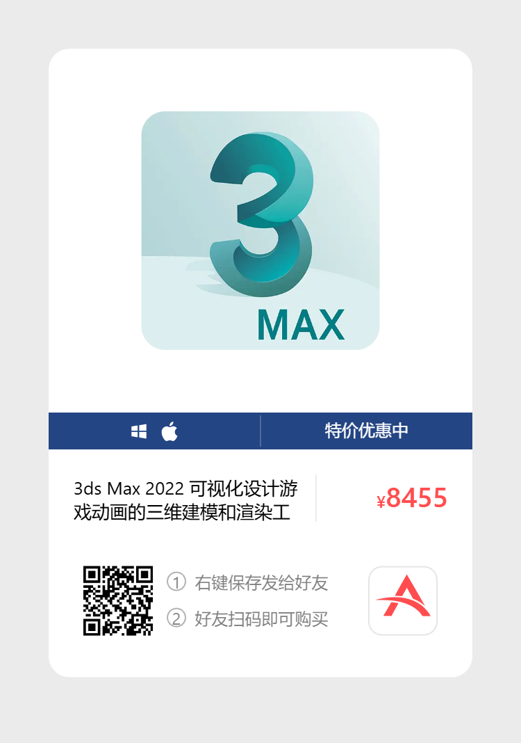 艾维商城正版软件优惠购 合作伙伴 第61张