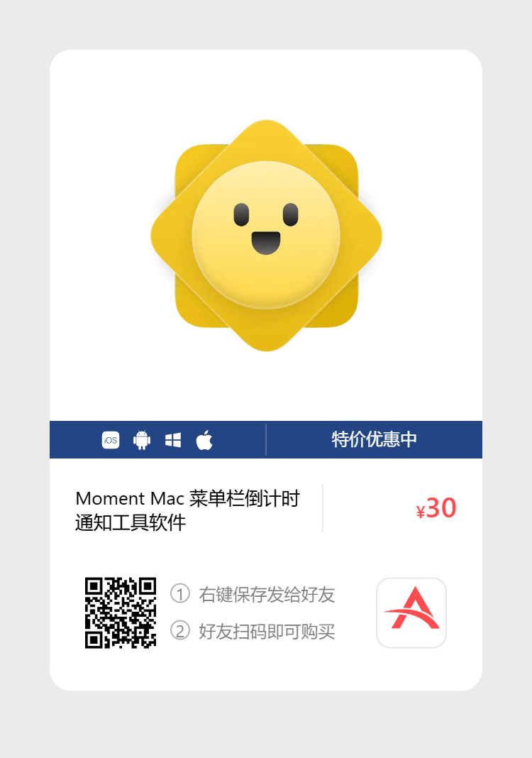艾维商城正版软件优惠购 合作伙伴 第63张