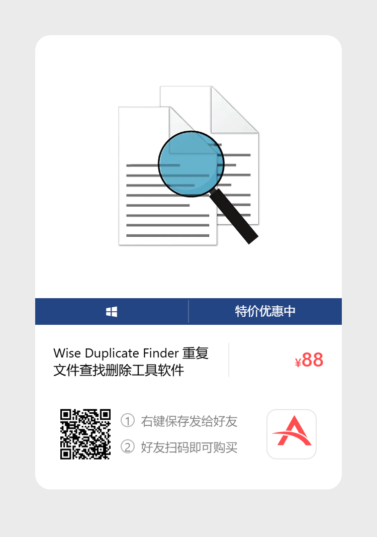 艾维商城正版软件优惠购 合作伙伴 第65张