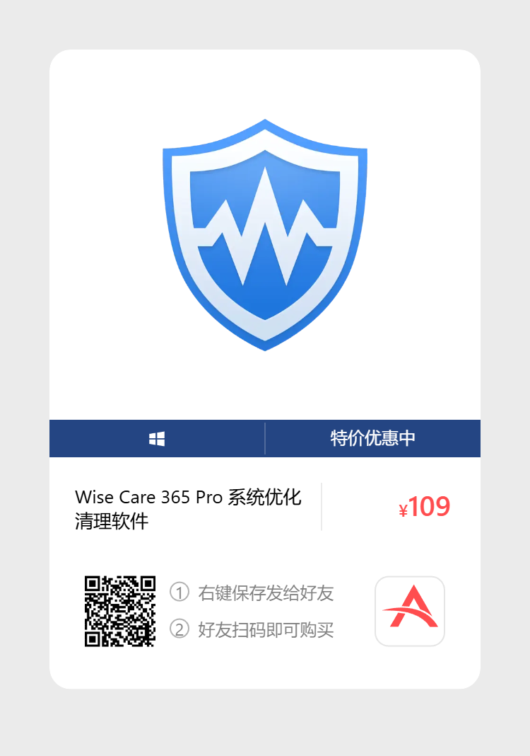 艾维商城正版软件优惠购 合作伙伴 第97张