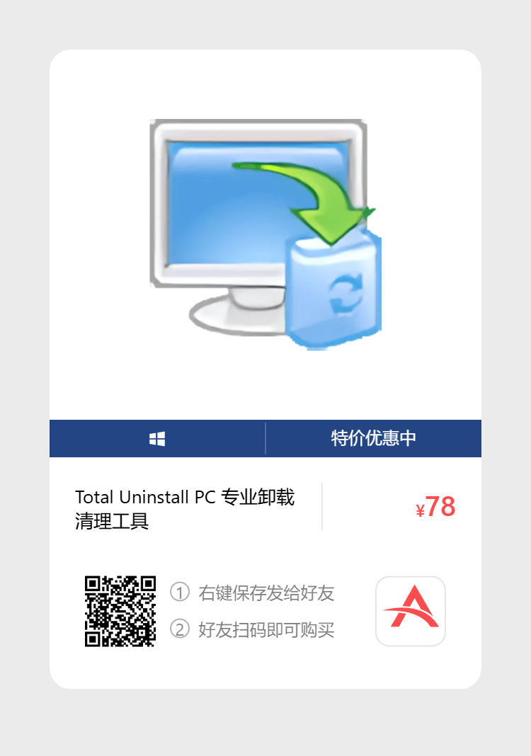 艾维商城正版软件优惠购 合作伙伴 第98张