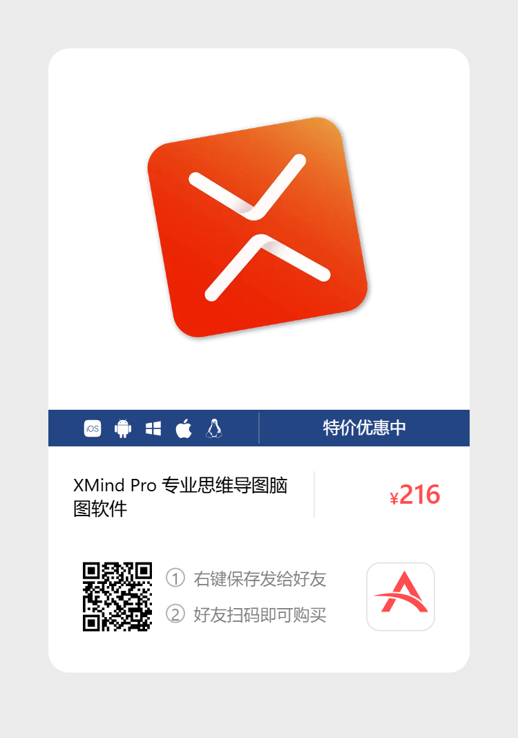 艾维商城正版软件优惠购 合作伙伴 第101张