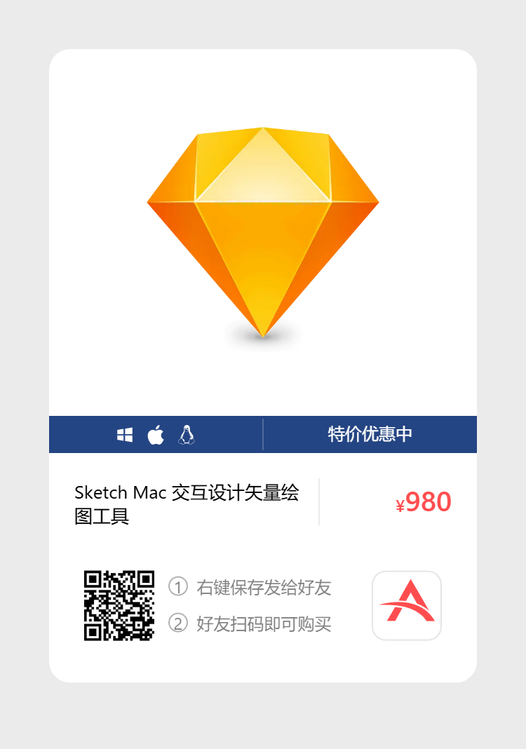艾维商城正版软件优惠购 合作伙伴 第105张