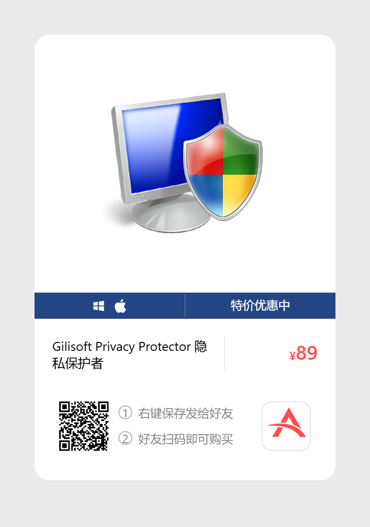 艾维商城正版软件优惠购 合作伙伴 第106张