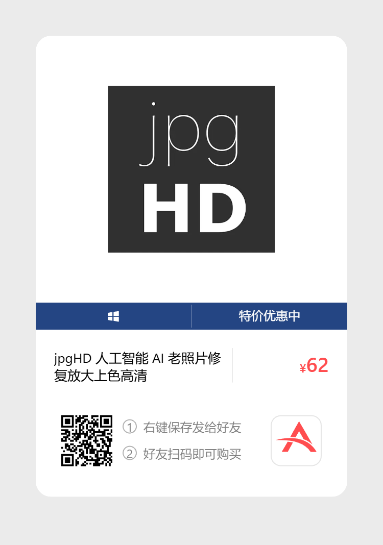 艾维商城正版软件优惠购 合作伙伴 第108张