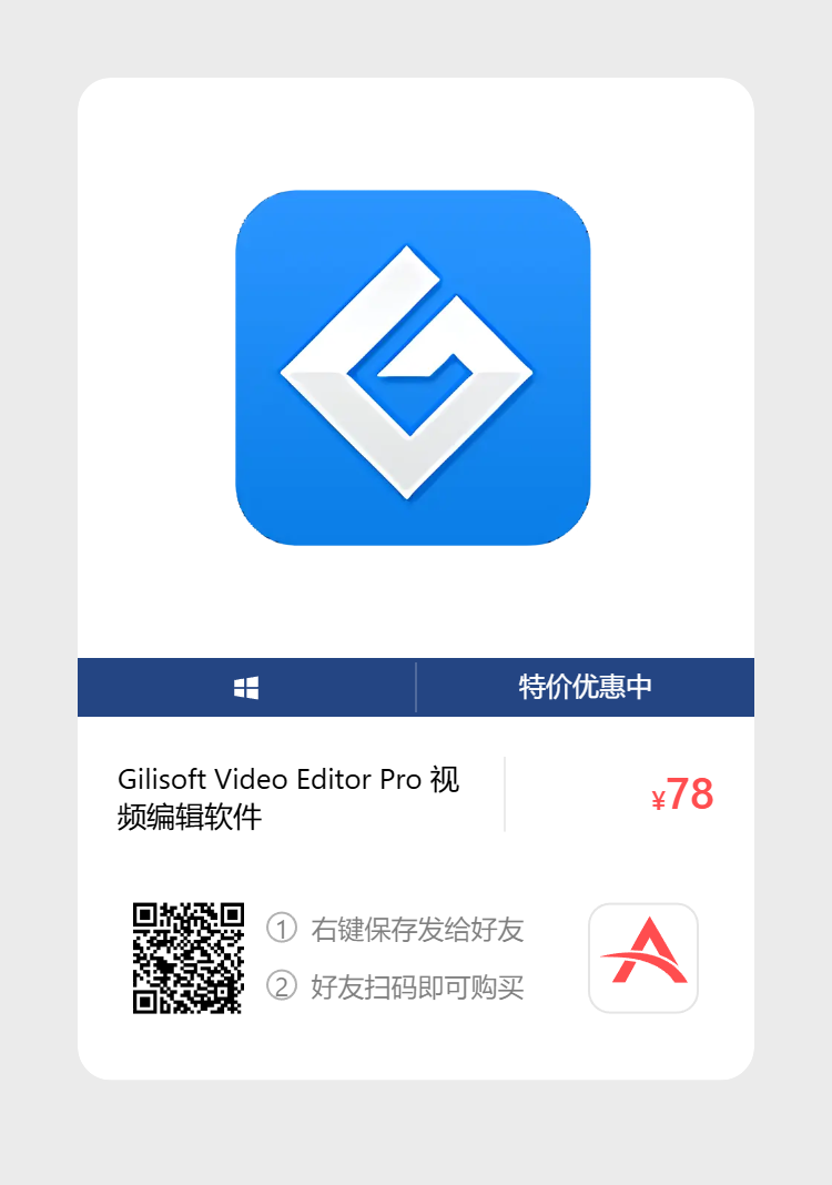 艾维商城正版软件优惠购 合作伙伴 第109张