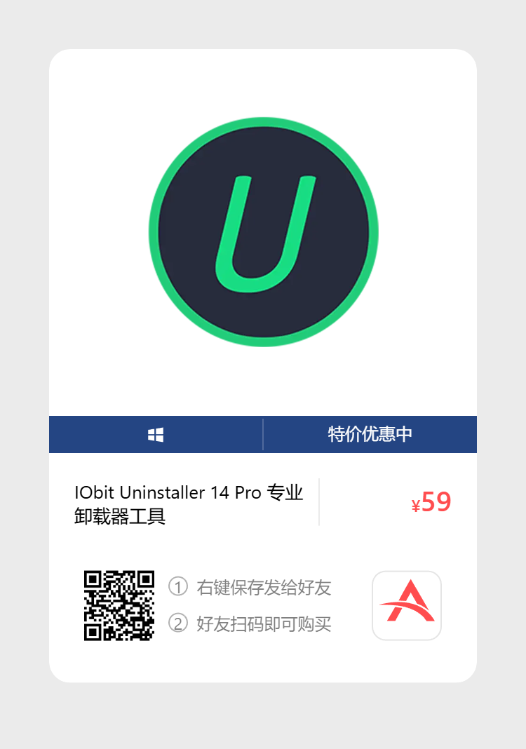 艾维商城正版软件优惠购 合作伙伴 第219张