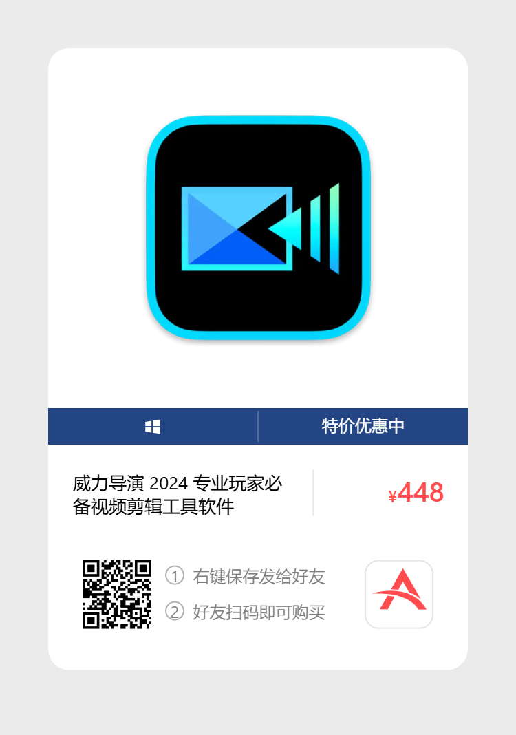 艾维商城正版软件优惠购 合作伙伴 第215张
