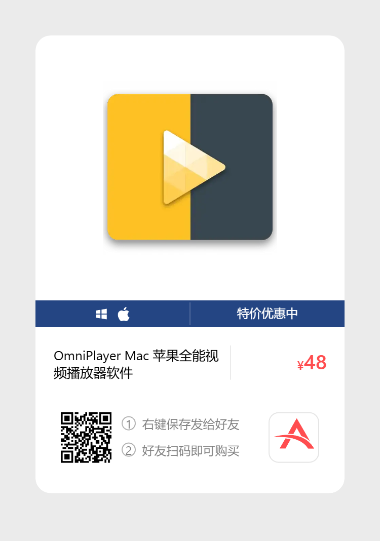 艾维商城正版软件优惠购 合作伙伴 第205张