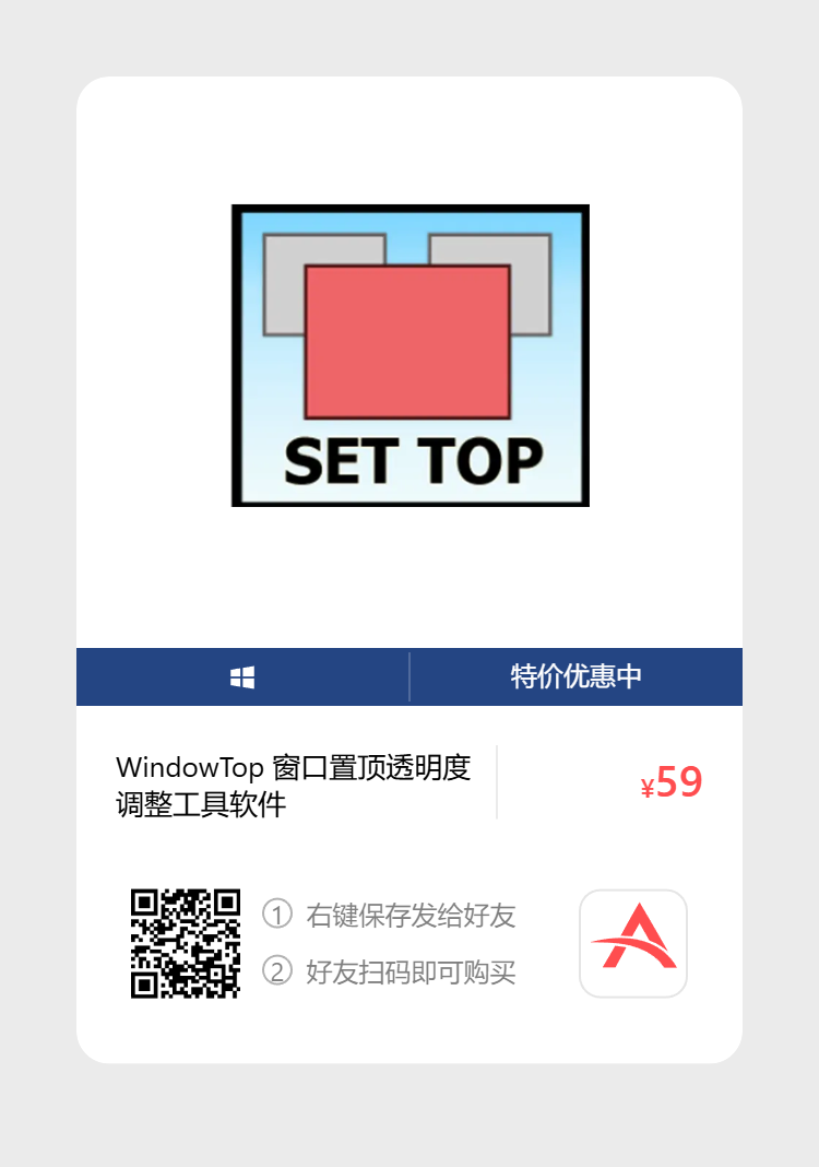 艾维商城正版软件优惠购 合作伙伴 第200张