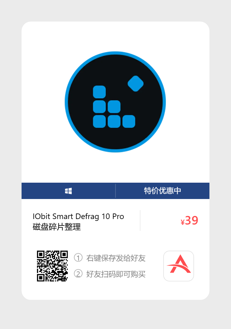 艾维商城正版软件优惠购 合作伙伴 第193张