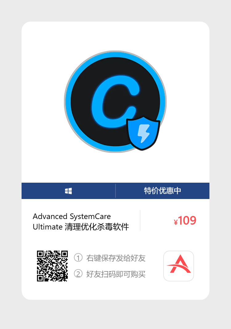 艾维商城正版软件优惠购 合作伙伴 第192张